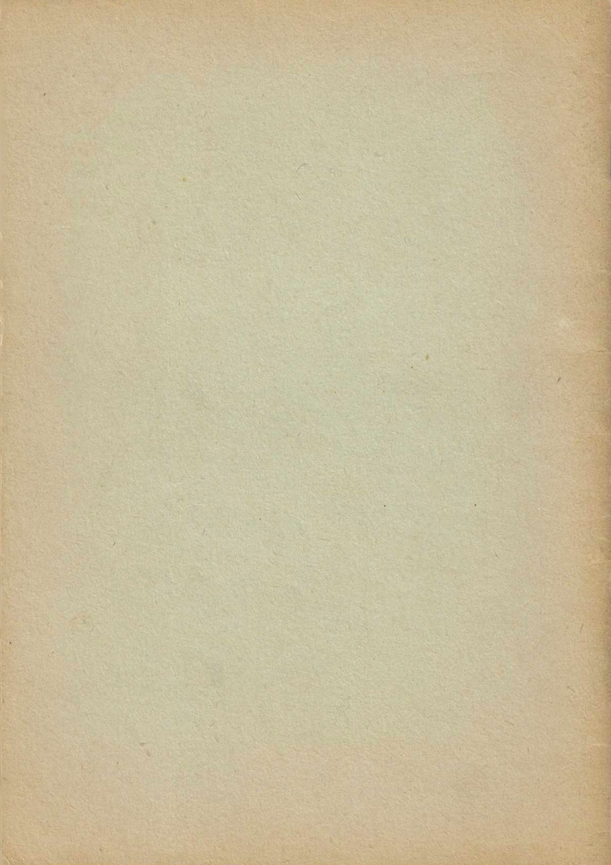 Color Climax 5 (2 of 2)